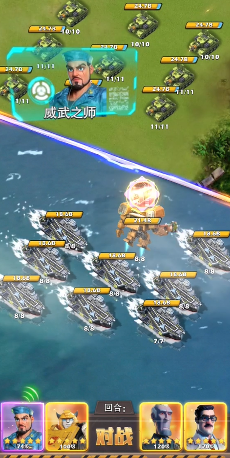 口袋奇兵为什么压等级