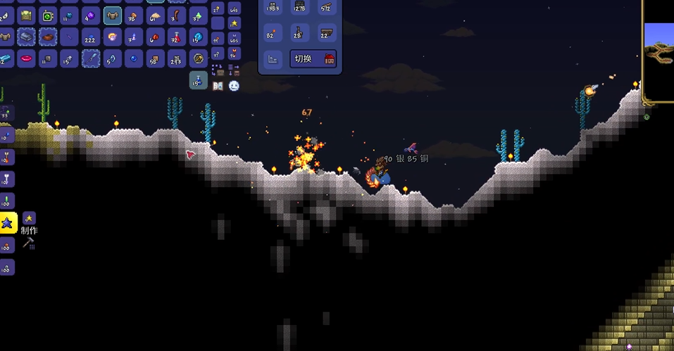 泰拉瑞亚精灵粉尘可以干什么