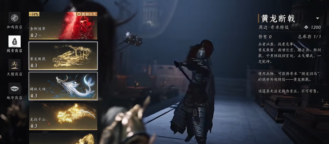 燕云十六声八音窍继承吗 燕云十六声八音窍继承吗