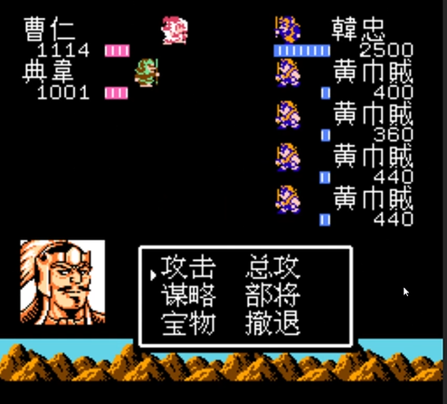 吞食天地2曹魏传周瑜怎么打 吞食天地2曹魏传周瑜怎么打