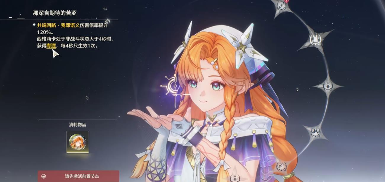 鸣潮怎么才能切人