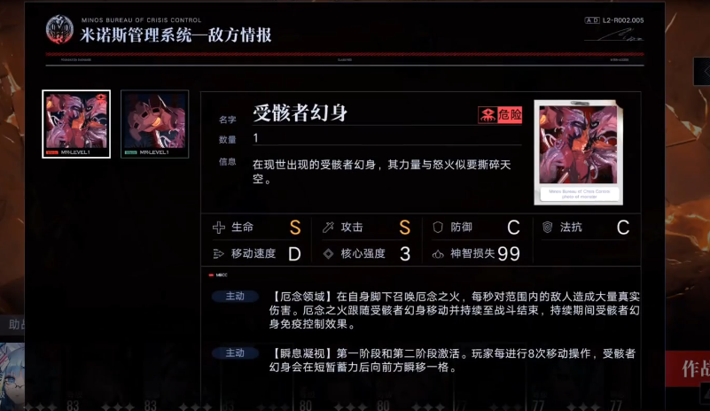 无期迷途璀璨晶源有啥用