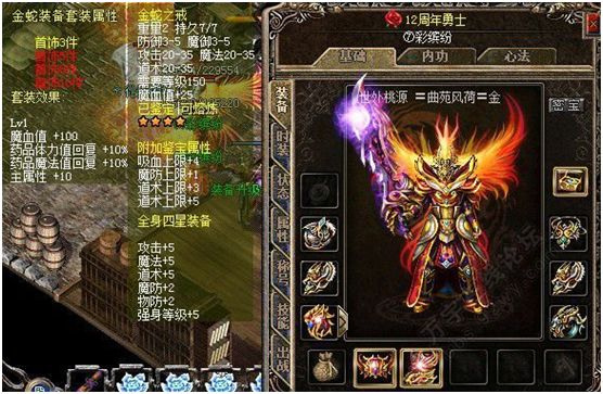 第18届CJ如期举行，娱美德最新热血手游《传奇》三部曲相继亮相